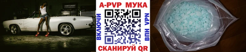Хочу наркоту Высоковск Гашиш Конопля A PVP omg зеркало МЕФ