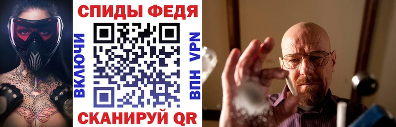 omg вход  Высоковск  АМФ VHQ  дарнет шоп 