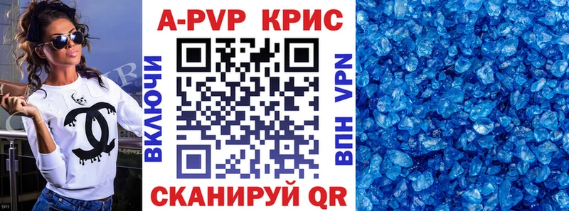 блэк спрут как войти  Высоковск  дарк нет какой сайт  Альфа ПВП крисы CK 
