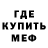Амфетамин Premium Samuel Simpson