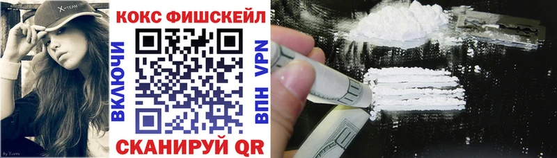 COCAIN 98%  Высоковск 