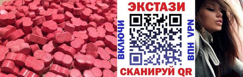 Экстази ешки  Высоковск 