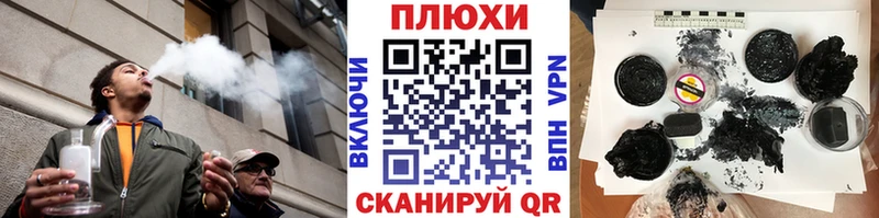 ГАШИШ убойный  Высоковск 