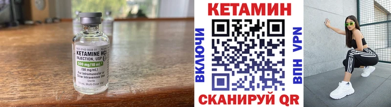 даркнет сайт  Высоковск  КЕТАМИН VHQ 