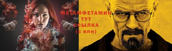 каннабис Верея