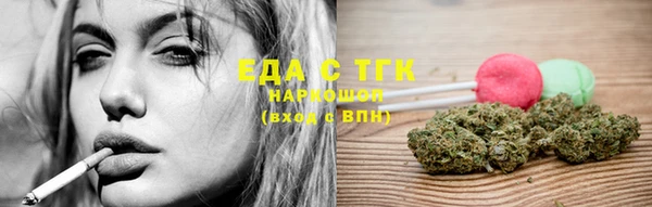 каннабис Верея