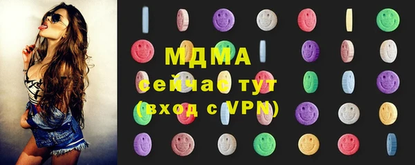 мескалин Волоколамск