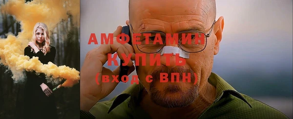 герыч Верхний Тагил