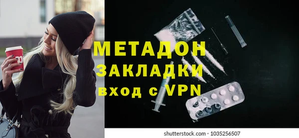 каннабис Верея