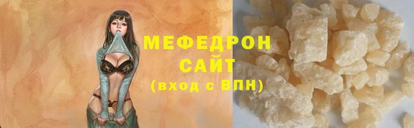 твердый Верхнеуральск