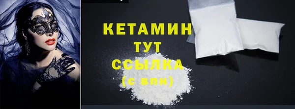 каннабис Верея