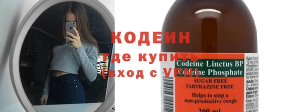 синтетический гашиш Володарск