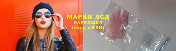 герыч Верхний Тагил