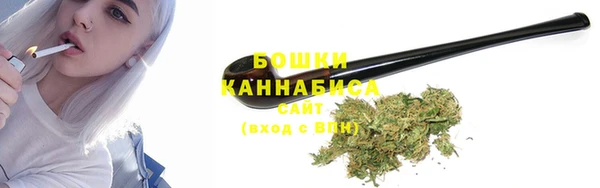 каннабис Верея