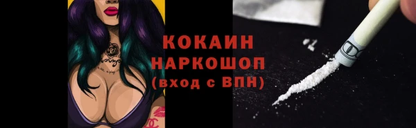 каннабис Верея
