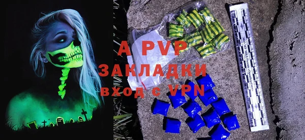 герыч Верхний Тагил