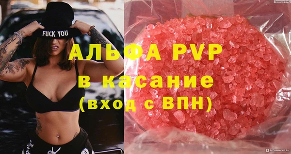 каннабис Верея