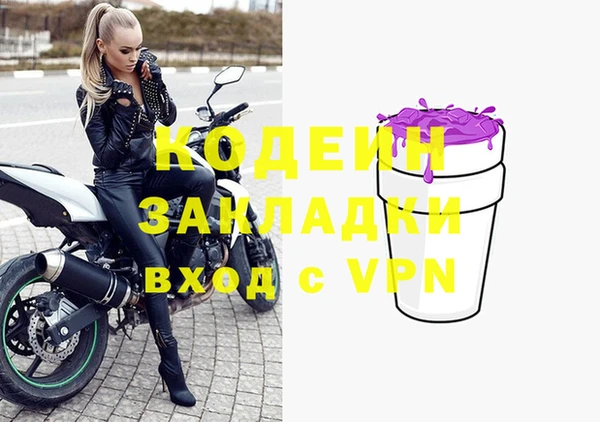 герыч Верхний Тагил