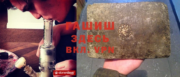 герыч Верхний Тагил