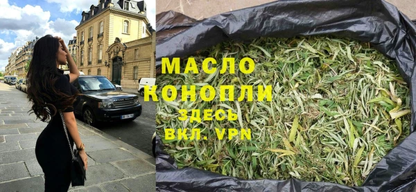 герыч Верхний Тагил
