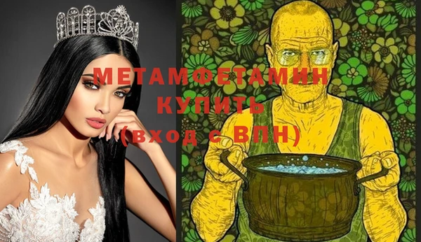 твердый Верхнеуральск