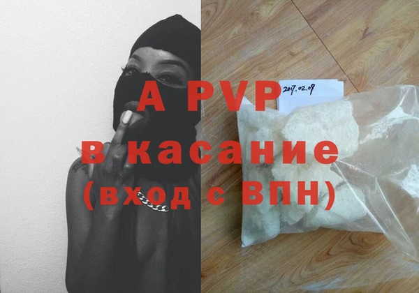 каннабис Верея