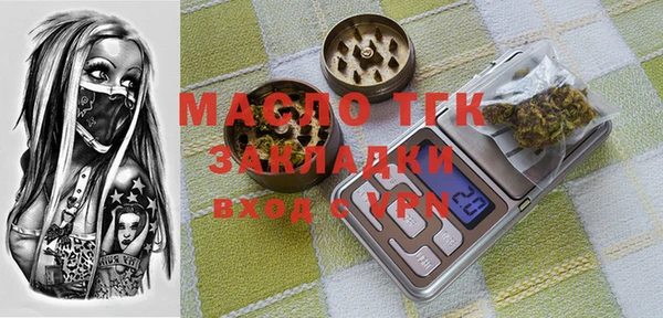 прущая мука Волосово