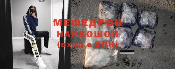 альфа пвп Бородино