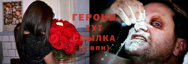 каннабис Верея