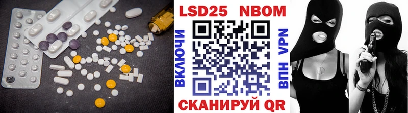 маркетплейс наркотические препараты  Высоковск  LSD-25 экстази кислота 