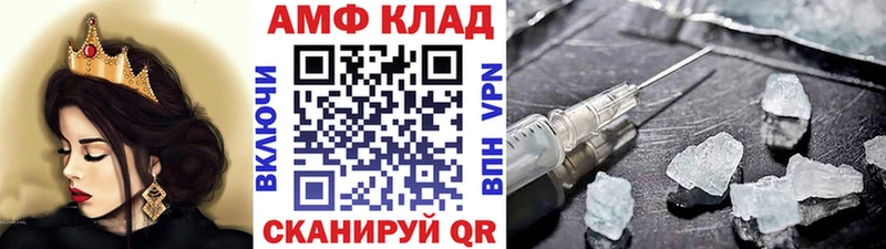 hydra онион Высоковск МЕТАМФЕТАМИН витя наркота