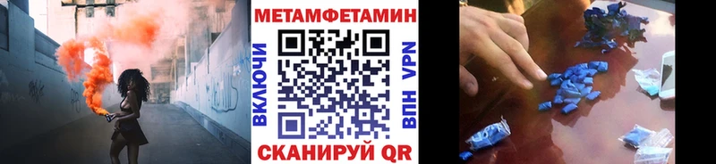 Первитин Декстрометамфетамин 99.9% Высоковск