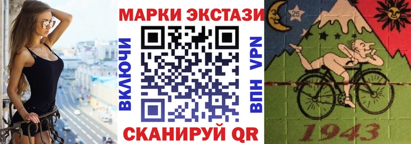 продажа наркотиков  Высоковск  Марки NBOMe 1,8мг 