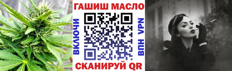 ТГК вейп  KRAKEN зеркало  Высоковск  наркошоп 